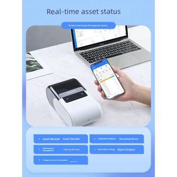 精臣B32固定資產標簽打印機管理系統軟件二維碼標簽貼入庫盤點機