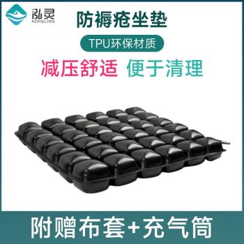 防褥瘡汽車用透氣辦公室尾椎坐墊