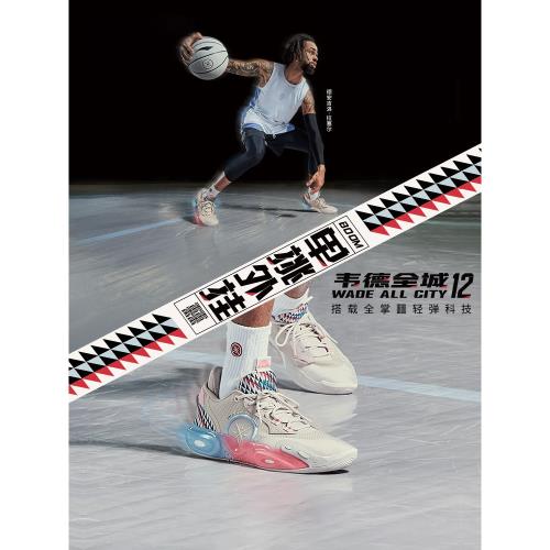 李寧全城12男籃球鞋減震防滑耐磨實戰透氣輕質回彈運動鞋舒適