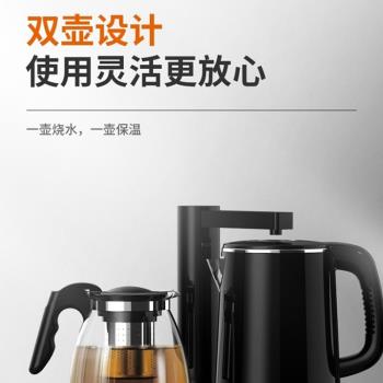 九陽燒水器家用自吸式茶吧機