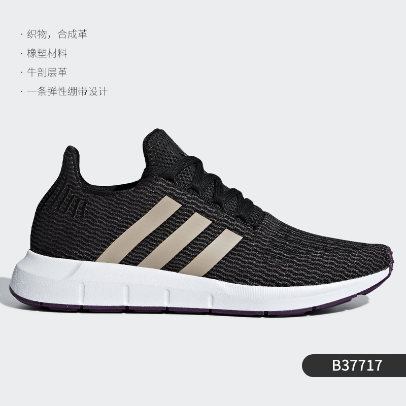 Adidas B37168 ETMall