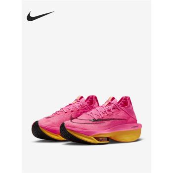 Nike ALPHAFLY女子緩震跑步鞋