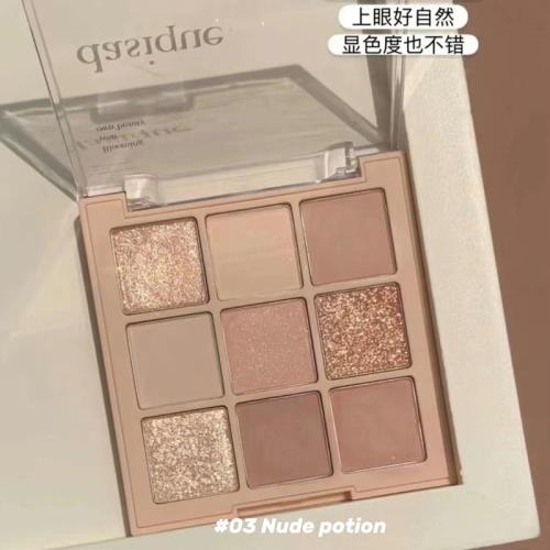 Dasique打底巧克力九色眼影盤