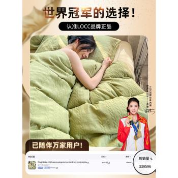 床上用品全棉秋冬四件套