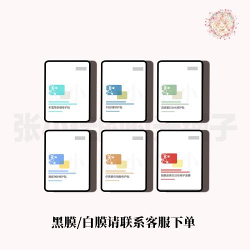 敷 一些 面 饃  張小佳的時光鋪子 僅限老客！新號達咩！