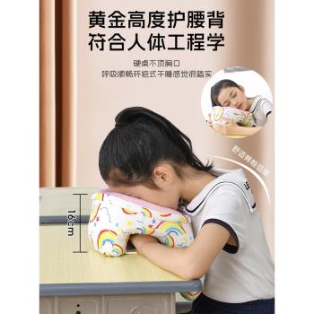 午睡枕中小學生趴睡枕趴桌上教室辦公睡覺神器趴趴枕午休枕頭抱枕