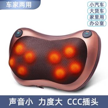 專用舒緩電動車載靠枕頸椎按摩器