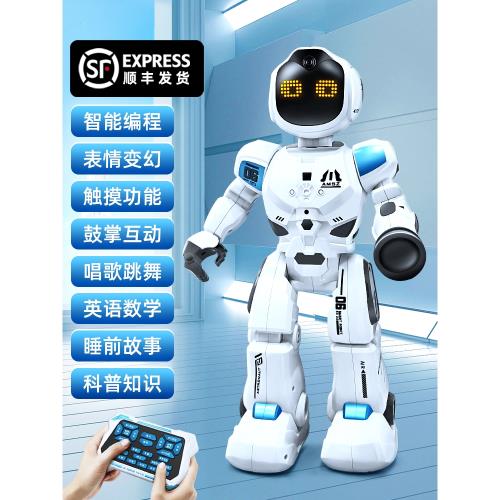 兒童會跳舞電動玩具遙控機器人