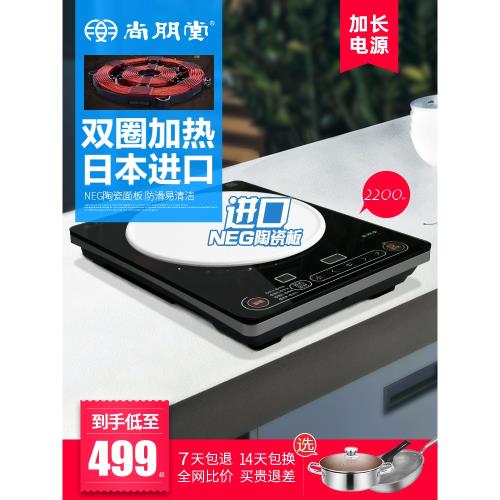 尚朋堂家用大功率爆炒多功能火鍋日本進口板智節能燒水炒菜電磁爐