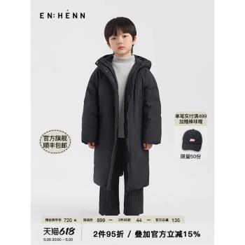 enhenn長款加厚圍巾女童羽絨服