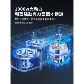 小熊多功能商用全自動攪拌廚師機