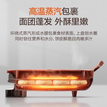 蘇泊爾家用雙面加熱蛋卷機電餅鐺