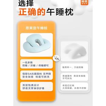 德國辦公室午睡枕趴睡枕工位仰睡神器座椅睡覺頭靠枕頭桌子護頸大