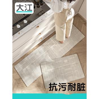 大江地墊簡約廚房專用防滑防水免洗可擦腳墊家用高階加厚耐磨地毯