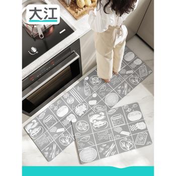 大江地墊廚房專用地毯高階餐廳防油防汙可擦免洗防臟家用吸水腳墊