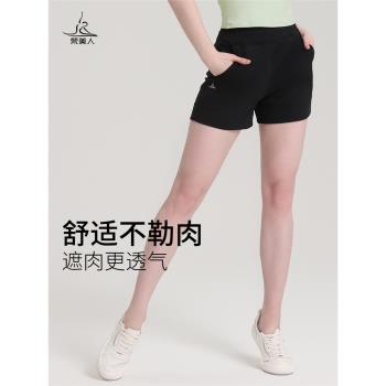 梵美人瑜伽褲專業晨跑短褲寬松高腰秋季寬松帶口袋外穿健身運動褲