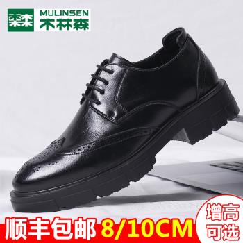 木林森男鞋2024秋冬英倫商務休閑皮鞋男士雕花布洛克真皮內增高鞋