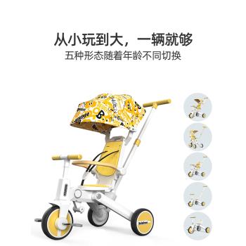 bebehoo兒童三輪車腳踏車輕便折疊多功能寶寶遛娃神器嬰兒手推車