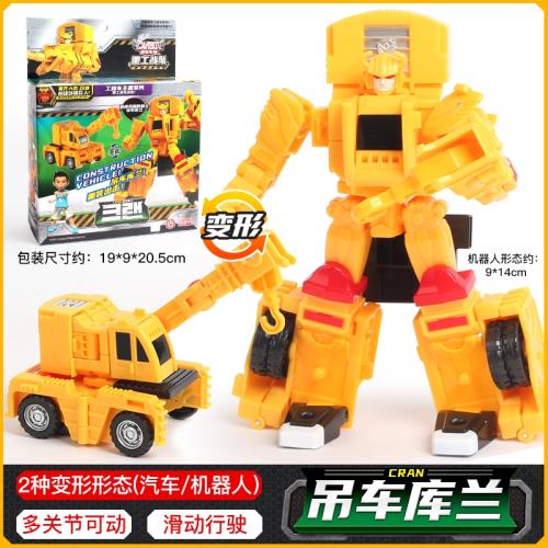咖寶車神之重工戰隊吊車庫蘭兒童變形玩具機器人金剛合體卡寶男孩