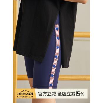 復古女速幹瑜伽彈力騎行五分中褲