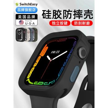 switcheasy矽膠保護套全包蘋果