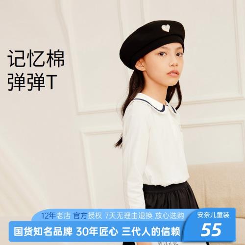 安奈兒女大童裝棉質翻領長袖針織衫2025春秋海軍風洋氣打底T恤衫