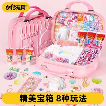 小伶玩具咕卡套裝公主要咕咕禮盒兒童diy串珠寶箱6歲女孩生日禮物