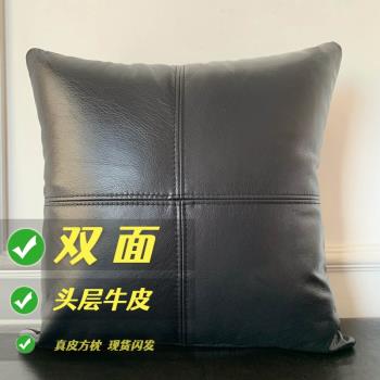 全真皮沙發抱枕靠墊純色高檔客廳輕奢真皮美式皮抱枕純皮腰墊靠枕