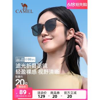 駱駝折疊戶外女時尚開車墨鏡