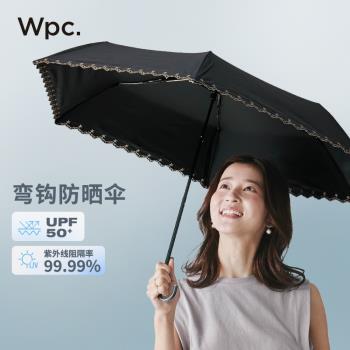 Wpc彩膠遮熱兩用刺繡折疊防曬傘