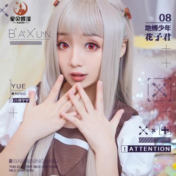 地縛少年花子君cos服八尋寧寧動漫女裝cosplay連衣裙日常蘿莉全套