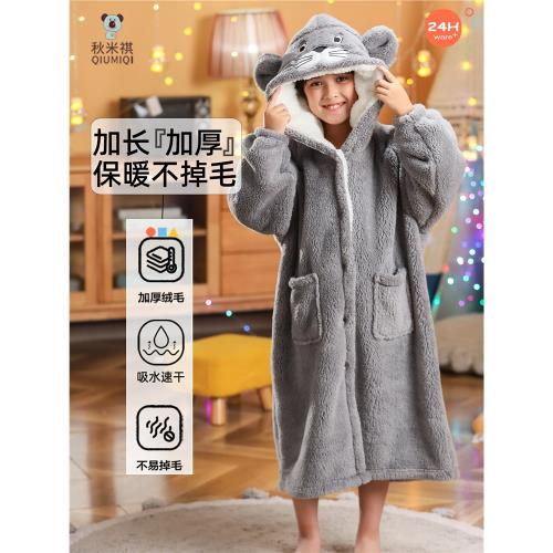 秋冬季男童睡袍法蘭絨加厚寶寶浴袍珊瑚絨長款兒童睡衣男孩家居服