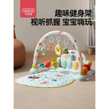 貝恩施嬰兒健身架腳踏鋼琴新生兒禮盒見面禮物寶寶益智玩具滿月禮