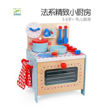 Djeco兒童模擬小廚房過家家套裝做飯煮飯歐美系木製玩具家居擺件