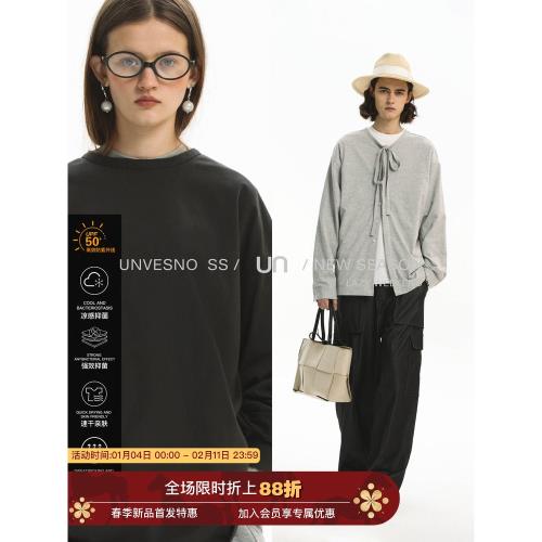 敖瑞鵬同款Unvesno(UN)防曬慵懶正反兩穿多功能長袖開衫防曬服