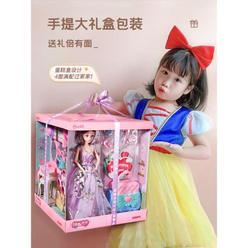 2026洋娃娃兒童玩具公主小女孩子寶寶娃娃套裝女童生日禮物4歲5三
