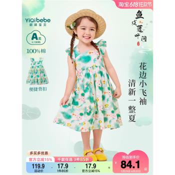 女童連衣裙夏季寶寶背帶裙夏裝嬰兒長裙純棉小童童裝兒童裙子夏款