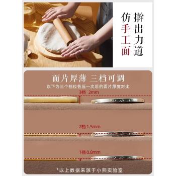 小熊面條機家用全自動小型電動壓面機神器多功能餛飩餃子皮一體機