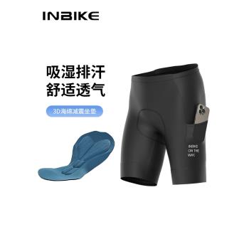 INBIKE騎行短褲男帶口袋新款夏季透氣減震公路車自行車背帶騎行褲