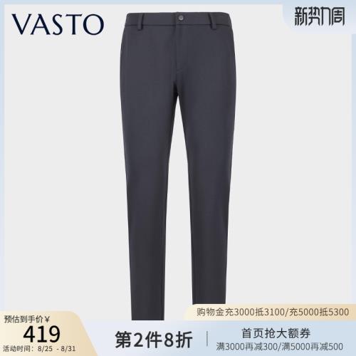 VASTO/華斯度商場同款秋冬微彈抗皺直筒休閑長褲男深藍色合體西褲