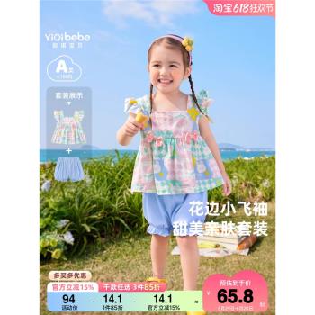 女童套裝夏季寶寶背心裙薄款嬰兒兩件套夏款小童短褲夏裝兒童童裝