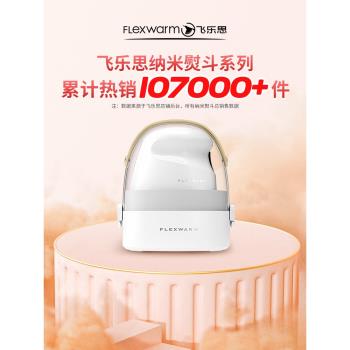熨斗家用手持小型熨燙機手持蒸汽熨衣服電熨斗迷你便攜式掛燙機