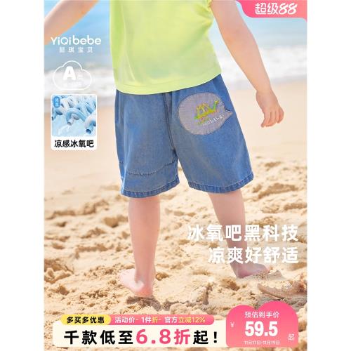 男童短褲夏季寶寶五分褲薄款嬰兒屁屁褲夏款女童童裝兒童褲子夏裝