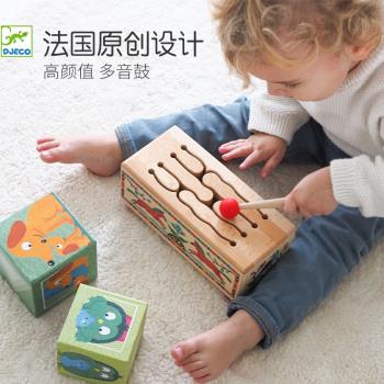 Djeco兒童寶寶音樂啟蒙曼波多音鼓嬰兒敲擊木製樂器玩具禮物