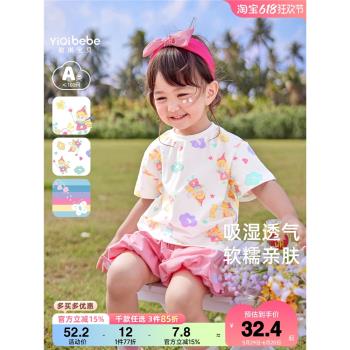 女童T恤夏季寶寶半袖夏款1歲小嬰兒上衣薄款小童童裝兒童短袖夏裝