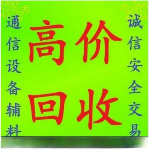 亞美亞（Avaya）J179 3PCC SIP電話 SIP網絡電話