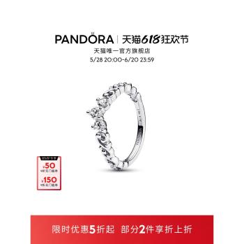 [618搶先購]Pandora潘多拉渦紋王冠戒指女小眾設計經典禮物
