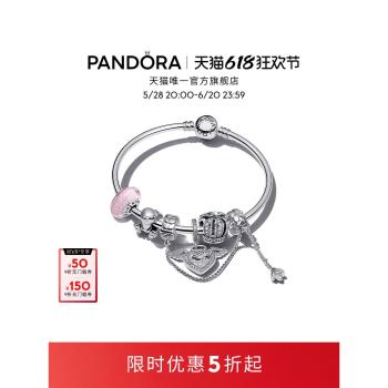 [618搶先購]Pandora潘多拉天使之約手鐲套裝皇冠甜美輕奢禮物