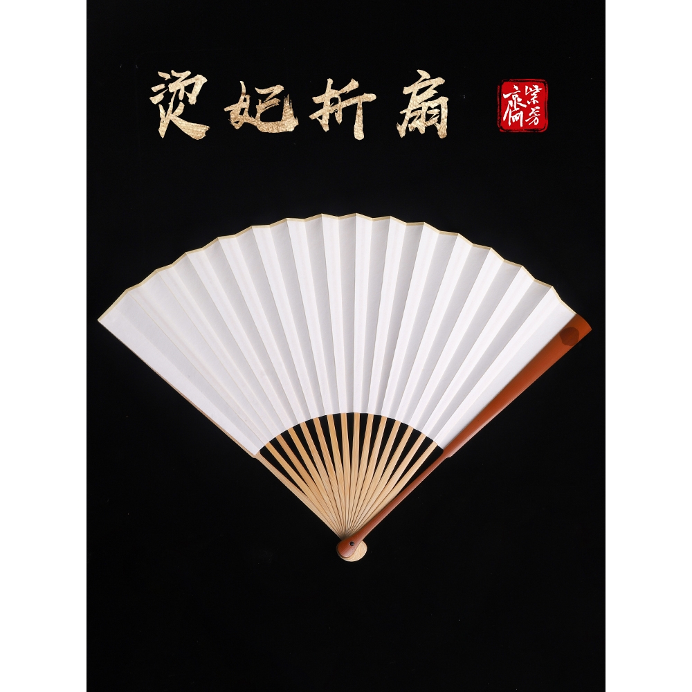 掛軸湯河子扇二字書守道美品逸品G191