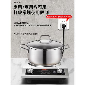 曼太商用大功率猛火灶凹面電磁爐
